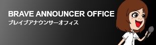 Brave Announcer Office Brave Announcer Office